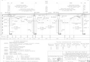 Строительство мостового перехода через р. Тангнары на км 459+180 автомобильной дороги «Вилюй» - автомобильная дорога, строящаяся от автомобильной дороги М-53 «Байкал» до Якутска