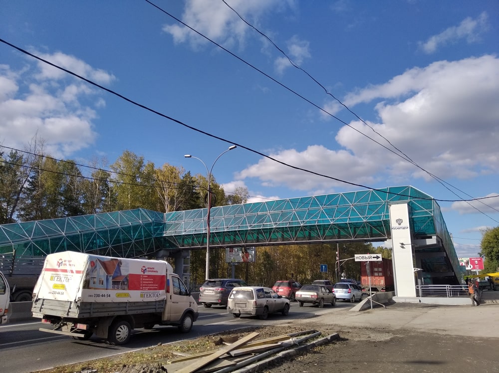Строительство надземного пешеходного перехода на км 31 автомобильной дороги Р-256 «Чуйский тракт» Новосибирск – Барнаул – Горно-Алтайск – граница с Монголией, Новосибирская область.