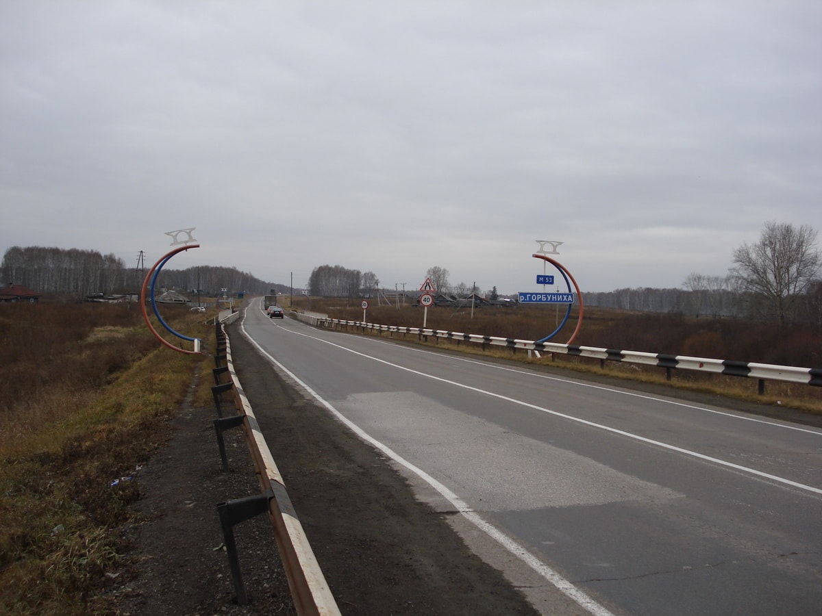 Мост на трассе Новосибирск Кемерово. Дорога Курган Омск. Строительство автомобильной дороги м-53 «Байкал». 319 Километр трассы м52 часовня.
